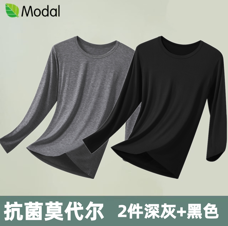 Antibacterial Modal Thermal Underwear for Men, Spring and Autumn Thin Style, Large Size Home Wear Long-Sleeve Base Layer Shirt, New Model