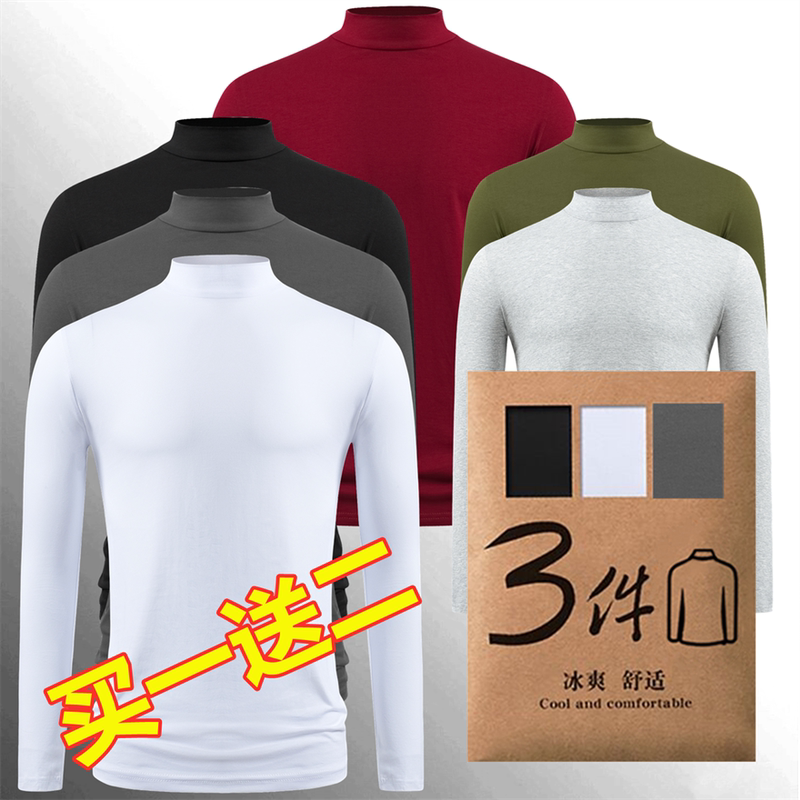 Summer Men's Ultra-Thin Ice Silk Top, Neck Gaiter, Sun Protection Clothing, Breathable and Cool, High-Neck Air Conditioning Shirt, Autumn T-Shirt