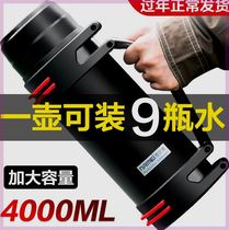 German NRMEI super large capacity insulated kettle 304 stainless steel insulated cup for men and women outdoor travel portable hot water kettle