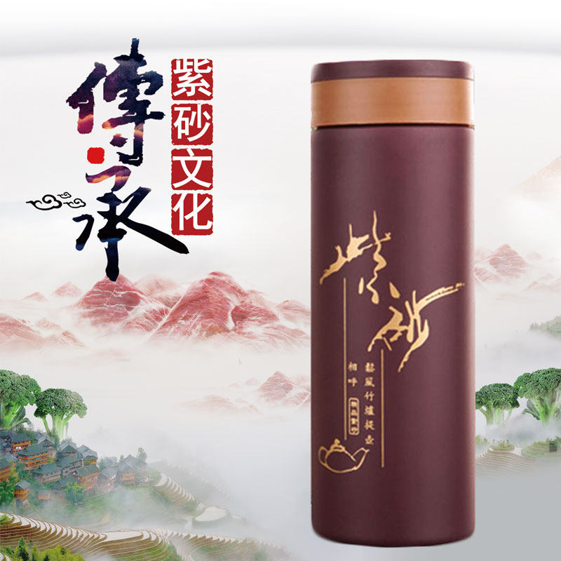 Gift Cup Custom Wholesale Advertising Gift Cup Ping An Pacific Insurance Company Gift Custom Logo Activity Cup