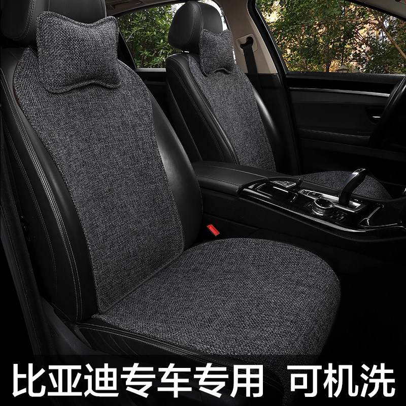 BYD Song plusdmi evpro seat cushion Qin plus dmi yuan pro han ev Tang dmi seat cover