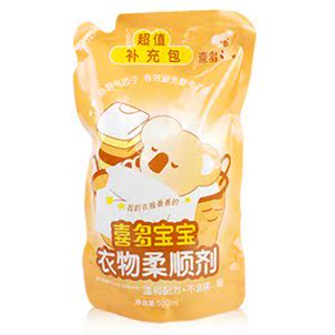 喜多 宝宝衣物柔顺剂 柔软剂  补充包 500ml 防衣物静电
