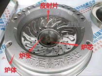 Festival and fierce special silent stove core ignition needle fan igniter valve total static channel series