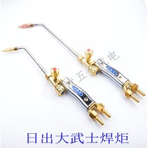 Sunrise Large samurai shooting suction type welding gun H01-6 type cutting gun hand cut gun single-pole cutting gun H01-12 welding torch