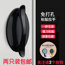The door handle stainless steel door handle free punch sliding door window sliding door bing xiang zhan door glue free paste