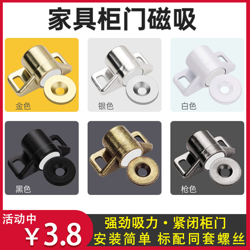 Antique Bronze Overall Closet Cabinet Door Suction Cabinet Door Suction Cabinet Door Lock Bumped Up Pearl Spring Bead Thickened Magnetic Attraction Furniture Cabinet Touch Heavy Cabinet Touch Bead