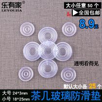 Mahogany tea table countertop and tempered glass non-slip rubber pad glass non-slip gasket transparent glass pad