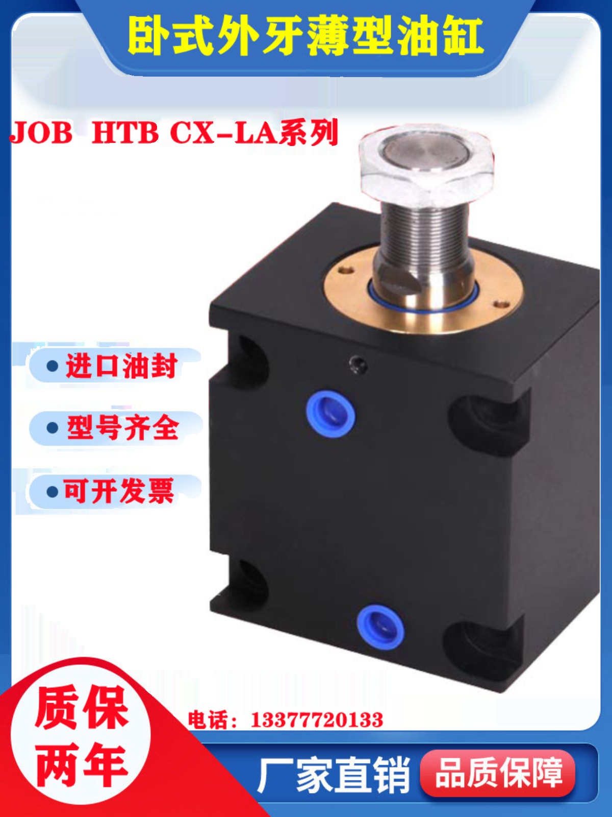 xi lanh thuy luc iso Trọng lực ngang xi lanh khuôn răng ngoài JOA JOB JOC xi lanh thủy lực mỏng CX-LA32X50 kéo lõi piston xi lanh thủy lực xilanh thủy lực 130 