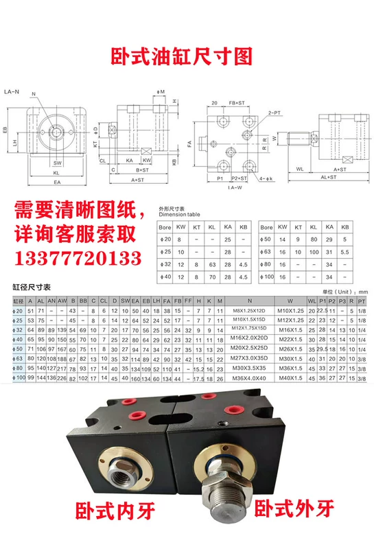 nguyên lý làm việc của xi lanh thủy lực CXHC JOB dọc khuôn thủy lực vuông nhỏ xi lanh mỏng CX-SD32X40 * 50 công cụ kéo lõi ép phun cấu tạo xi lanh thủy lực 2 chiều tính lực ép xi lanh