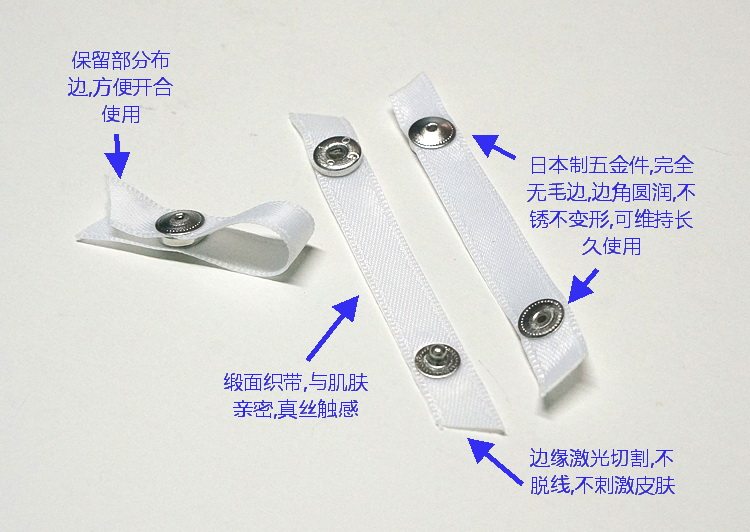 Sangles pour lingerie - Ref 804130 Image 8