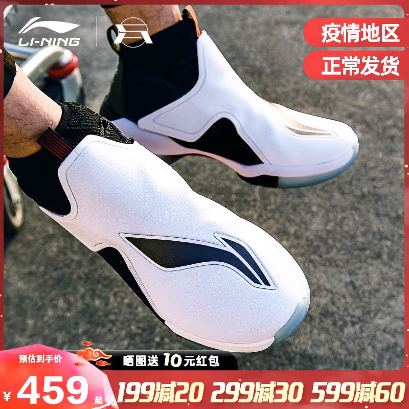 Li Ning Yu Shuai 12 High-cylinder Basketball Shoe Men's Panda Wade Way All-City 5 Real Warring Magic Sticker Sneakers Sneakers Sneakers