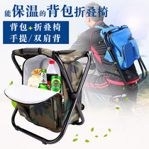 Outdoor camping barbecue folding ice bag chair sturdy and comfortable thermal insulation portable fishing chair Maza backpack sketch chair