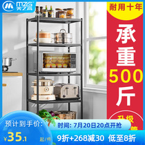 Beauty high clip Sewn Car Shelve Kitchen Balcony Living Room Storage Containing Shelf Removable Stainless Steel Plus Rough