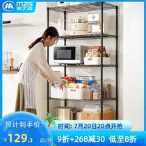 Beauty High Kitchen Racks plus coarse Home Living Room Balcony Microwave bedrooms Contained Shelf Carbon Steel