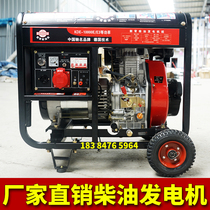Air-cooled diesel generator set with large truck household air conditioning Small diesel generator single-phase 220v and other power