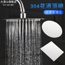 Bathroom shower head top spray supercharged shower head change rain top spray single head shower shower head stainless steel