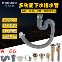 Toilet bathroom washbasin Lower water pipe mop pool Lower water pipe Lower water pipe lengthened hose