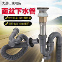 Toilet Wash basin Basin drain pipe drainer Deodorant drainage hose Hand wash basin drain pipe accessories