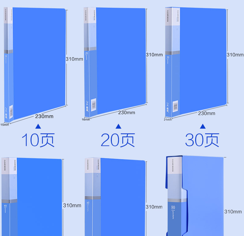 a 4ファイルクリアプラグイン資料帳多層収納ボックス大容量試験用紙収納袋ファイルホルダー事務用品ファイルホルダー学生用巻物ルーズリーフ小学生賞状収集帳,タオバオ代行-チャイナトレーディング