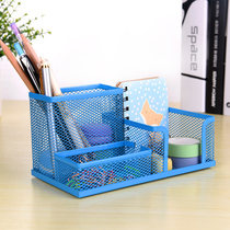 Positive color pen holder Metal color multi-function mesh office storage and finishing combination pen box Pen holder stationery wholesale