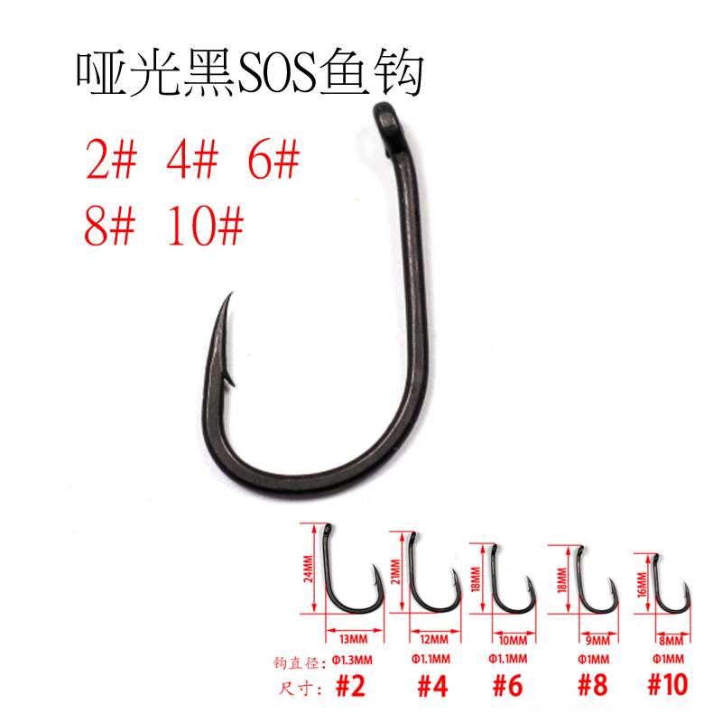 Imported high-quality matte black SOS fishhook European-style library fishing carp hook grass fish hook 10 pieces per pack
