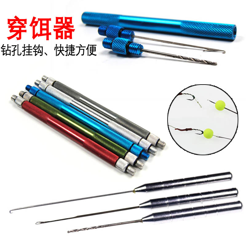 Ronnie fishing group bait wearer knot buckle threader European library fishing pill type bait fishing group tool portable bait wearer