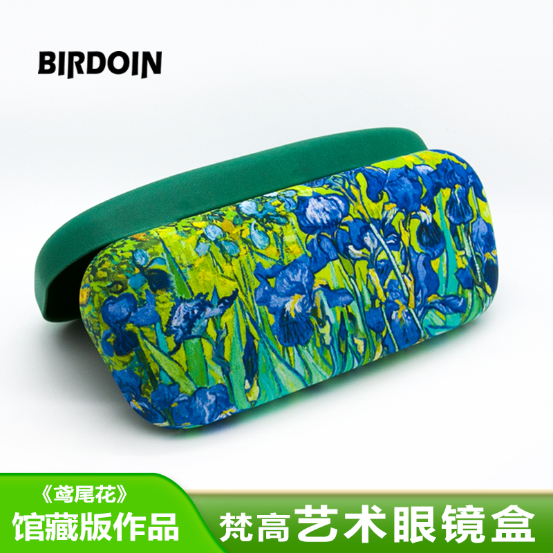 Van Gogh Iris Glasses Case, Same Style as European Museums, Jewelry and Sunglasses Storage, Portable, Anti-Pressure, Gift for Girls