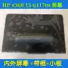 Screen Assembly for HP HP x360 13-u117tu TPN-W118 13-U144TU Touch Screen