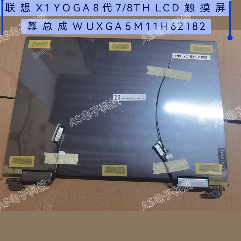 Lenovo X1 Yoga 7/8Th Touch Screen Assembly Upper Half Set 5M11C41108/11 5M11H62182