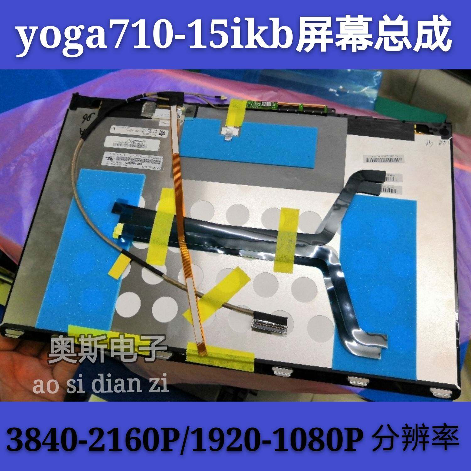 Screen Assembly for Lenovo Yoga710-15iSK IKB 15 6 inch touch screen LQ156D1JX06-E