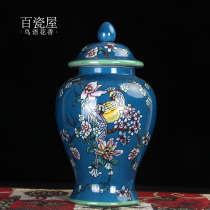 Jingdezhen ceramic new Chinese Vase ornaments living room flower arrangement high-grade purple hand-painted pastel general jar Boku frame