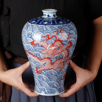 Jingdezhen new Chinese ceramic vase plum bottle glaze red home decoration Bogu frame entrance living room decoration