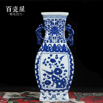 Jingdezhen new Chinese ceramic blue and white vase ornaments flower arrangement crafts TV cabinet living room soft home