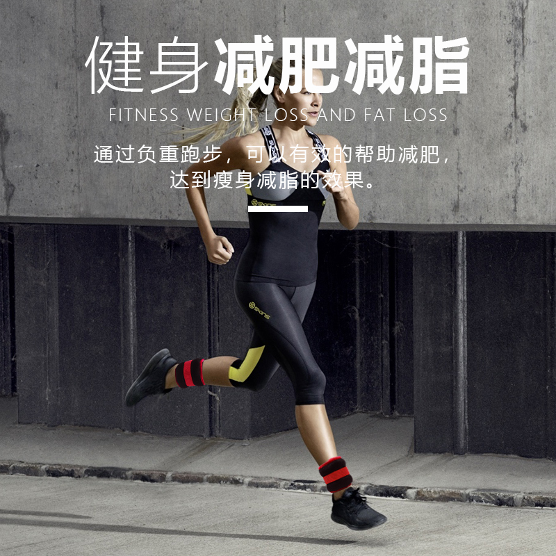 Sandbag leggings for children's dance practice for male and female students weight-bearing running sandbag leg rehabilitation training equipment