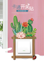 Switch sticker protective cover home light switch decorative wall sticker simple modern 3d stereo socket sticker luminous creativity