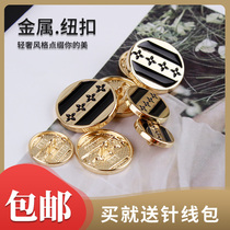 Suit suit button Korean top female buckle metal round Joker high-end sweater trench coat coat button