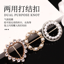 Knot buckle hem Korean fixed decoration T-shirt clothes buckle high-end versatile creative dual-purpose silk towel buckle