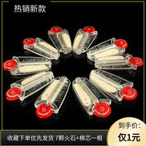 7 flint with cotton core cotton thread zp Zorro kerosene lighter twist universal beating fire stone grain consumables accessories grinding wheel