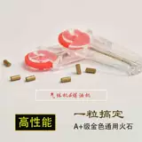 Zipp Zorro Zorro переверните керосин и пламя внутреннего факела внутреннего огня чистого медного штифта аксессуары