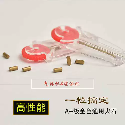 Zipp Zorro Zorro переверните керосин и пламя внутреннего факела внутреннего огня чистого медного штифта аксессуары