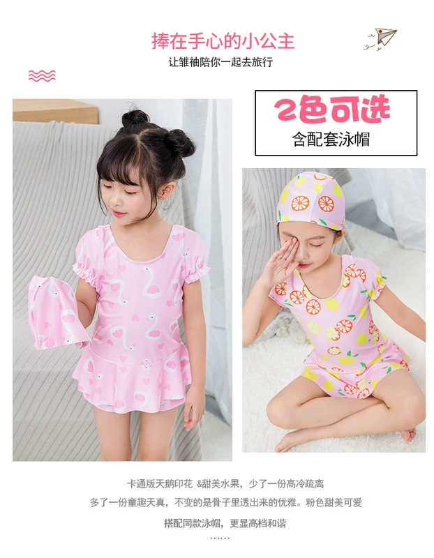 Áo tắm cho trẻ em Cô gái áo tắm một mảnh Cô gái nhỏ Puff Sleeve Đồ bơi cho bé Học sinh Big Kids Váy công chúa Áo tắm - Bộ đồ bơi của Kid