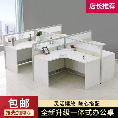 Corner with screen Accounting desk combination staff partition card position 4 6 intermediary office computer desk baffle
