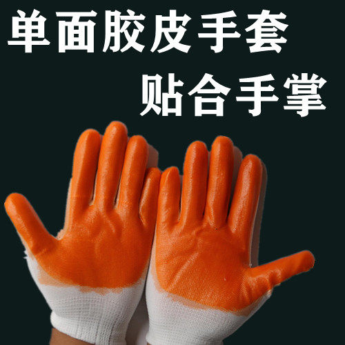 Rubber non-slip gloves labor protection gloves 13-pin polyester elastic yarn hanging rubber gloves PVC tendon single-sided rubber gloves