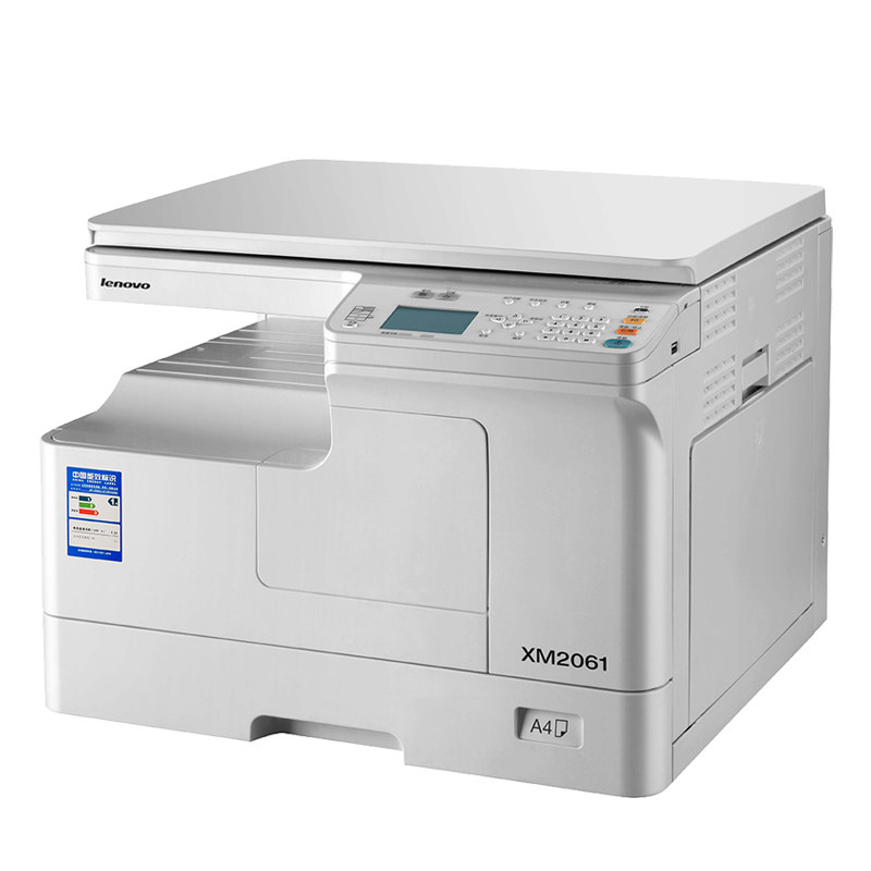 [USD 1241.43] Lenovo XM2061 Photocopier A3 Laser Digital Composite