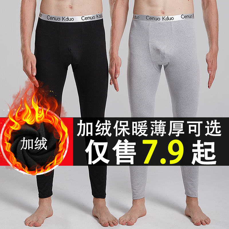 Men's autumn pants thin male section boys beat bottom sweatpants lining pants with gush fashion trends Warm Pants Down Pants Winter-Taobao