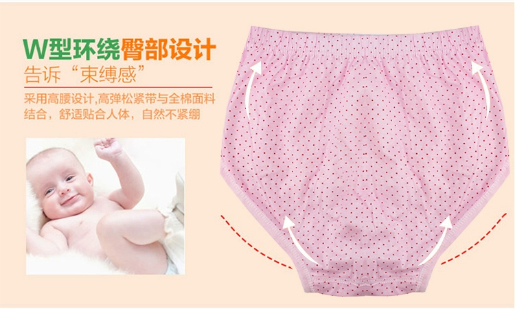 Phụ nữ trung niên và lớn tuổi cotton mẹ đồ lót cộng với phân bón XL eo cao bà già bà già quần rộng quần lót đôi