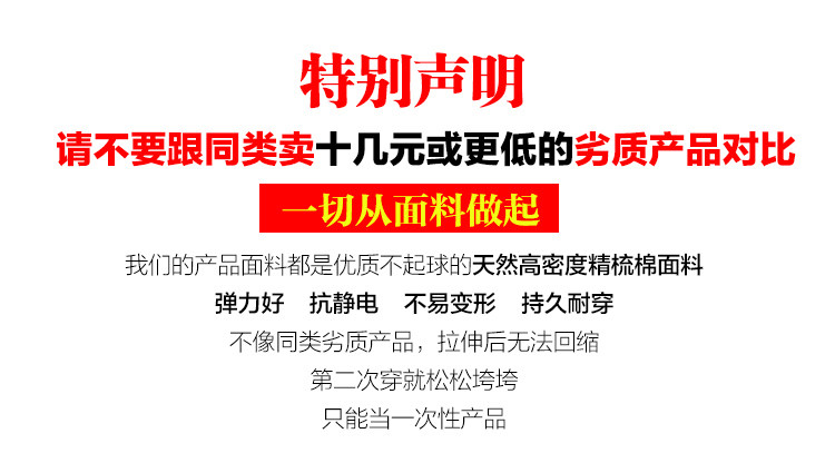 Pantalon collant jeunesse mouvement en nylon - Ref 748938 Image 7