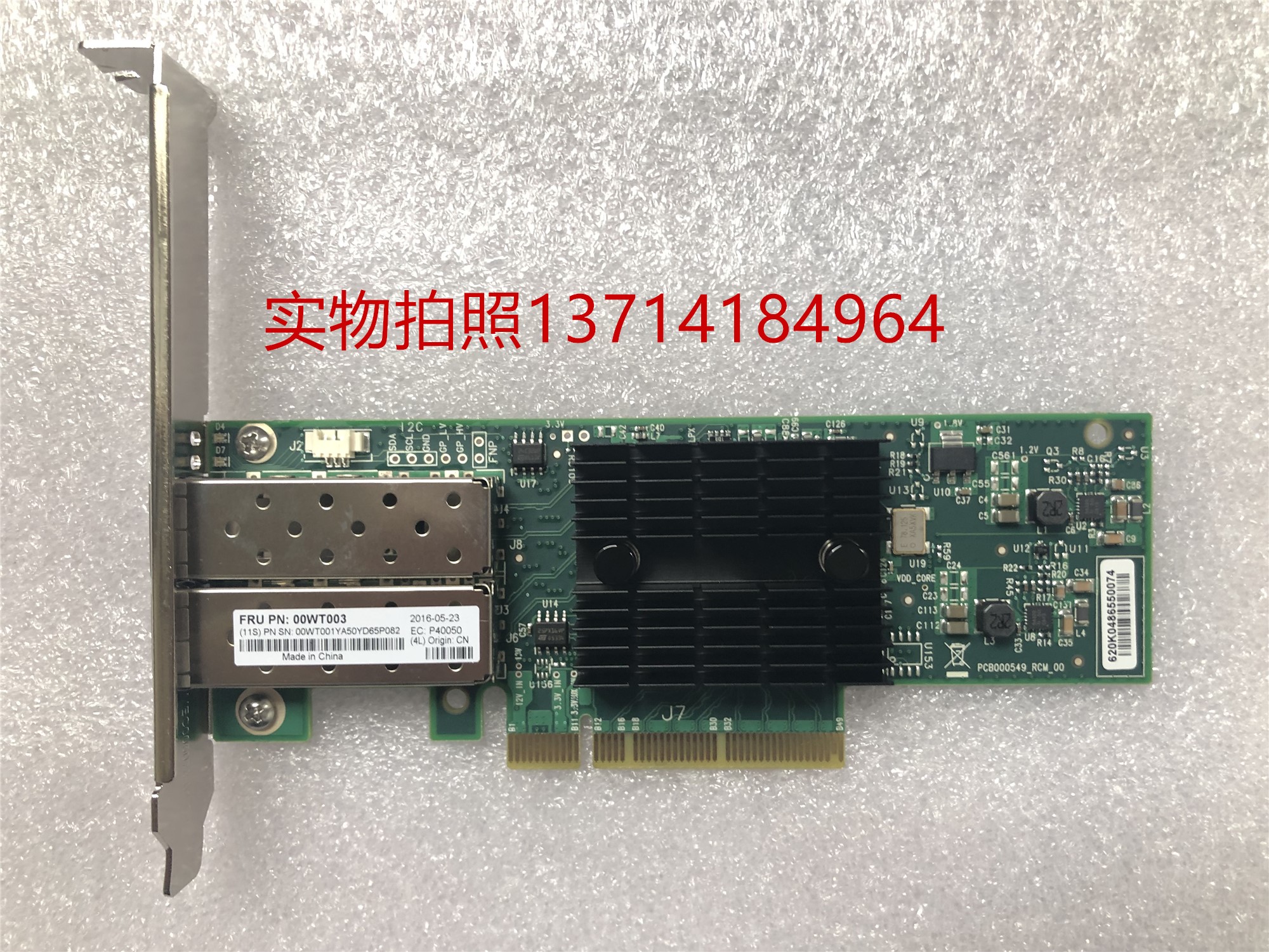 IBM EC38 00WT003 00WT003 00RX859 00RX859 00RX855 M5 X3650 CX312B-XCCT CX312B-XCCT CX312B-XCCT CX312B-XCCT