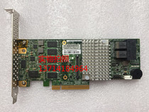 Ultrafine AOC-S3108L-H8IR 2G cache array card 9361-8i