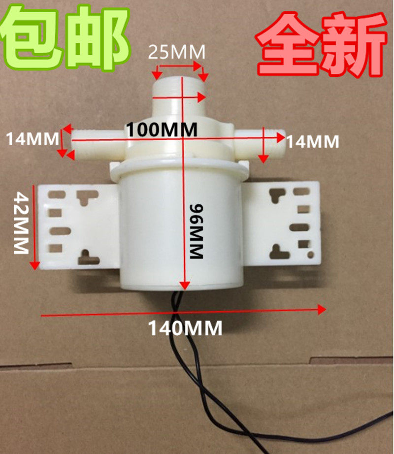 Pure Copper Foot Bath Water Pump Motor Wash Foot Basin Surfing Cycle Pumping Motor Foot Bath Barrel Universal variety of brand accessories